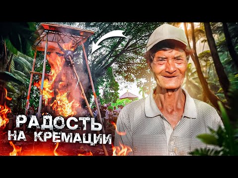 Видео: Кремации, бедность с улыбкой и жизнь на вулкане. Другой Бали