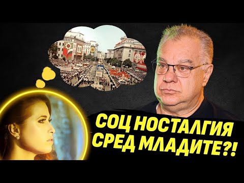Видео: Комунизмът е по-опасен от грипна епидемия! - д-р Мирослав Ненков