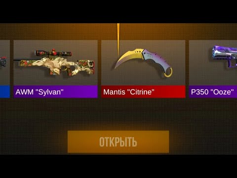 Видео: ОТКРЫТИЕ КЕЙСОВ В STANDLEO 3.1 (Я В ШОООКЕ!) Локи