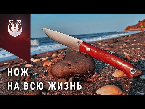 Видео: С этим ножом ты не захочешь расставаться НИКОГДА! BeaverKnife GranTourismo