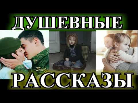 Видео: ПО ВАШИМ ЗАЯВКАМ❤️С РЕБЁНКОМ ИЗ АРМИИ❤️@TEFI РАССКАЗЫ