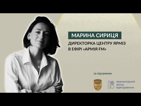 Видео: Як зберегти стосунки під час війни