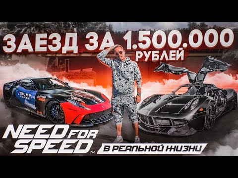 Видео: Прожил неделю в Ferrari Трампа . Путешествие за 1500 000 руб