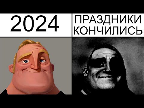 Видео: Дневная подборка мемов 877