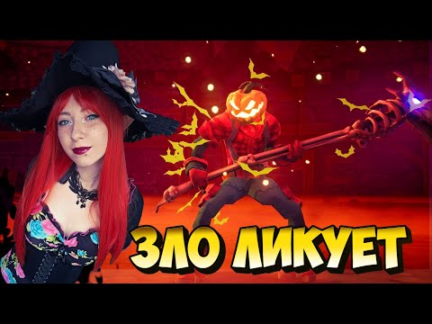 Видео: Pumpkin Jack / Стрим 2
