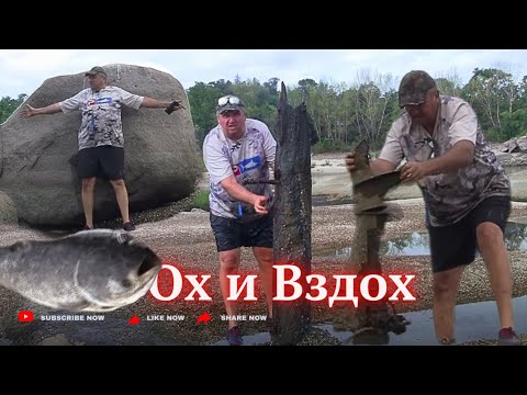 Видео: Острова "ОХ И ВЗДОХ". Разное интересное после ухода воды на открывшемся дне. 23 июля 24г. Запорожье