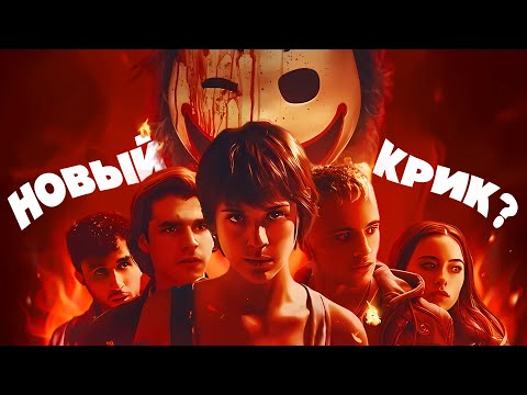 Видео: КНИЖНЫЙ КЛУБ - ТРЕШ ОБЗОР фильма