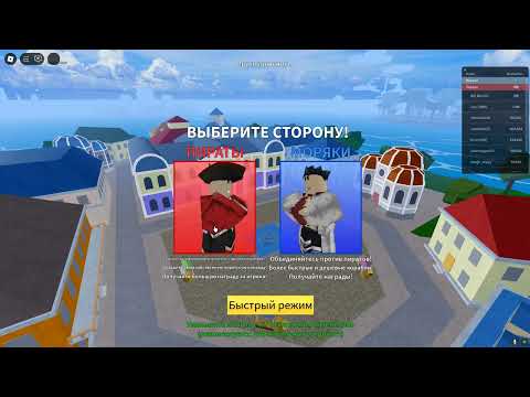 Видео: Играю в блокс фрукт но с другого аккаунта #roblox #bloxfruits