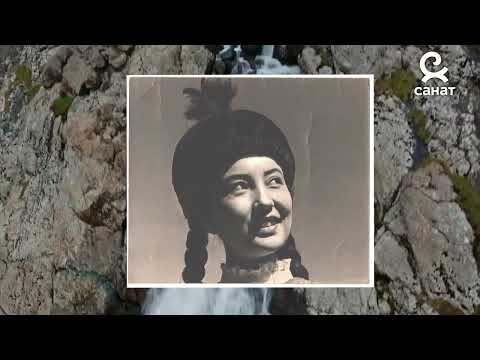 Видео: Нурканбек Турсунбаев "Сулулулук жана табият" Таттыбүбү Турсунбаева  жөнүндө "Санат төр"