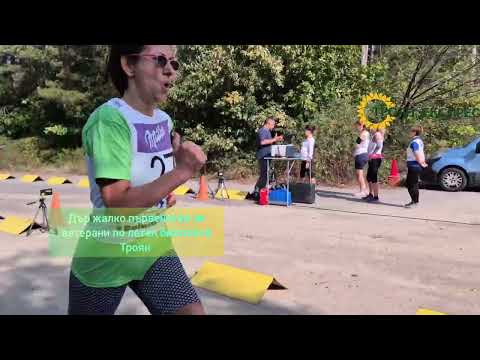 Видео: Държавно първенство по летен биатлон в Троян за ветерани 