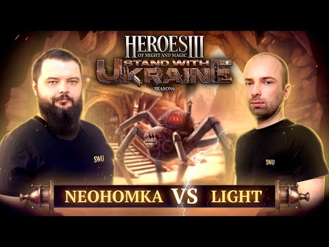 Видео: @Light93ning vs. @neohomka | JO BO2 + Skilltest | 🇺🇦 Каст @twarynatv + SirAlf  | SWU H3 Charity