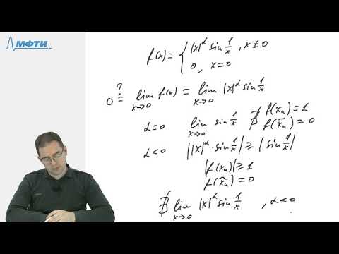Видео: Исследование функции на дифференцируемость (часть 1)