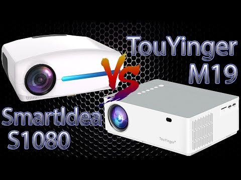 Видео: Сравнение Full HD проекторов TouYinger M19 и Smartldea S1080 оба проектора в Топе из 1LCD проекторов