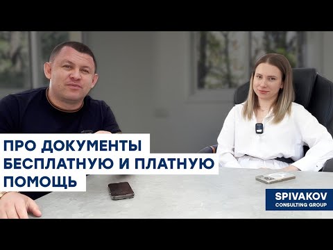 Видео: ОШИБКА КОНСУЛА | РЕПАТРИАЦИЯ В ИЗРАИЛЬ 2025