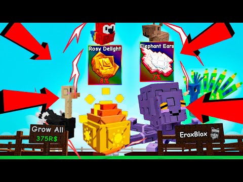 Видео: 😱Я КУПИЛ ВСЁ ОБНОВЛЕНИЕ в ВЫРАСТИ САД + Paradise Egg, EXOTIC SUMMER SEED PACK ! | GROW a GARDEN!
