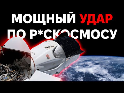 Видео: Дата 6 полета Starship, SpaceX бьет по р*скосмосу | TBBT 503