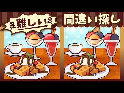 Видео: ◤◢◤◢Найди отличия◤◢◤◢IQ 130, если вы найдете их все !