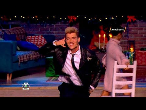 Видео: Алексей Воробьев с экстремальным номером "Я тебя люблю" и видео звонком Элвису в Супер Новый год НТВ