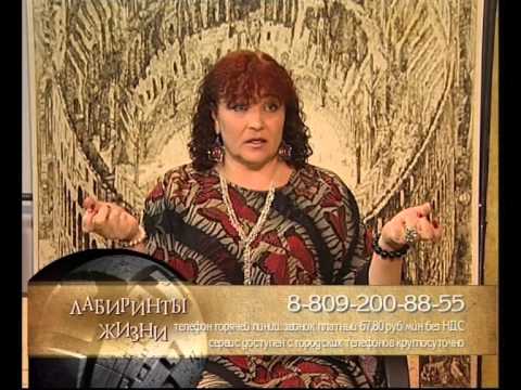 Видео: Самоисцеление часть2