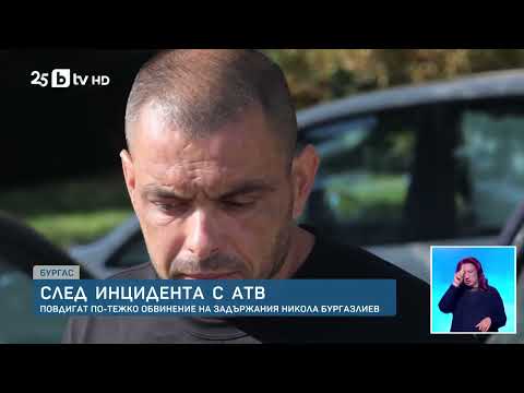 Видео: ЩЕ ИЗГНИЕ ЛИ В ЗАТВОРА? 18-годишният, убил жена в Слънчев Бряг, бил НАДРУСАН! Детето ѝ още е в кома!