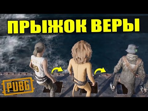 Видео: PUBG: ЕРМАК БО ЗАКАЗЫВАЕТ ЧЕЛЛЕНДЖИ / НАРЕЗКА 2.0