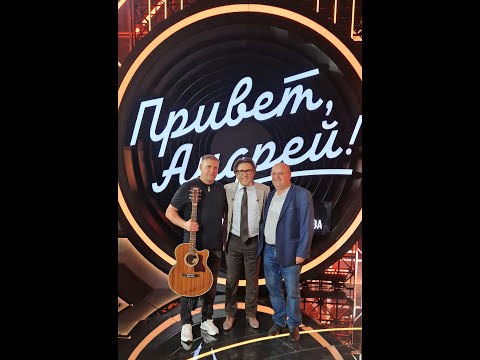 Видео: "Зеркало река", "Гуляка" cover  ""Альфа"( группа "Глобус" п.Запрудня передача "Привет Андрей")