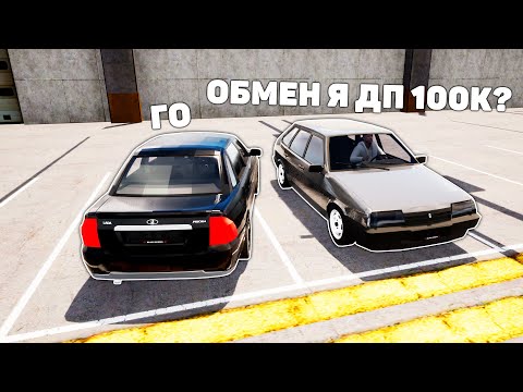 Видео: ОХОТА на КИДАЛ на БЛЕК РАША #157
