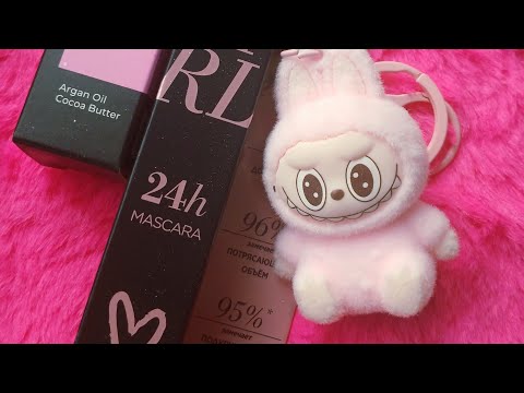 Видео: Розовый влог💗Покупки WB/Улыбка радуги🌈Маникюр/Пустые баночки🤍