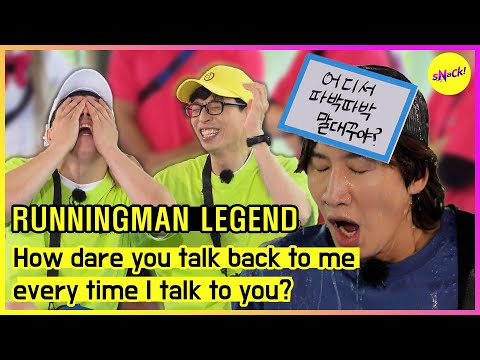Видео: [RUNNINGMAN] Как ты смеешь отвечать мне каждый раз, когда я с тобой разговариваю?(ENGSUB)