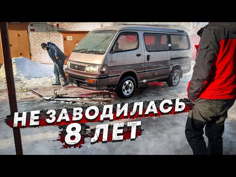 Видео: Старенькую Тойоту не смогли завести и бросили на 8 лет