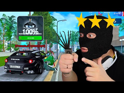 Видео: САМЫЙ ИМБОВЫЙ ЗАРАБОТОК! АВТОУГОН после ОБНОВЫ! НА АРИЗОНА РП в ГТА САМП