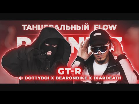 Видео: GT-R - 3 РАУНДА ПРОТИВ 220 РВАТЬ НА БИТАХ 2