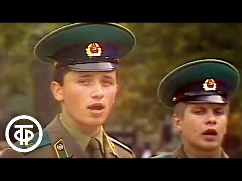 Видео: Ансамбль “Ритмы границы” - "Песня о границе" (1986)