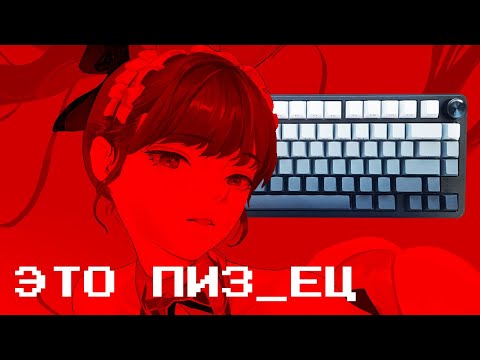 Видео: Механическая Клава Глазами Любителя Мембранок | Купил Механику | Личный Опыт