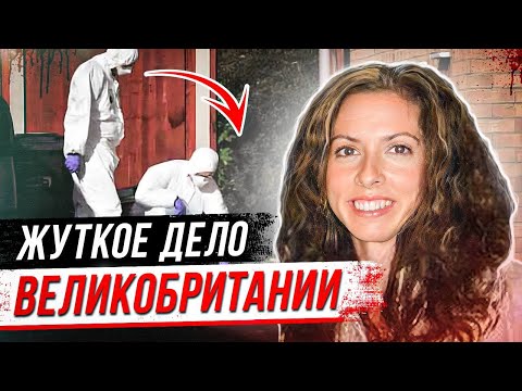 Видео: Ее искали сотни людей, но никто не ожидал такого конца! Дело  Кэтрин Гоуин