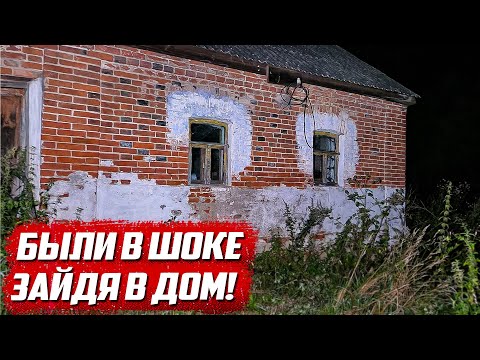 Видео: Страх в заброшенной деревне | Тульская обл, Белёвский р/н д.Леонтьево