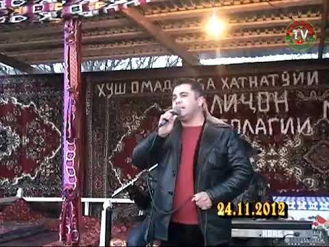 Видео: Эркин Одинаев дар оши наҳор,дехаи Бахор-2012@ГУЛЧИН ТВ