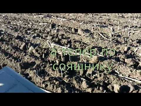 Видео: Глибокорихлювач по різним попередниками