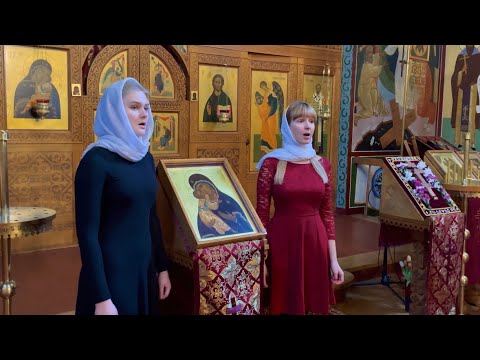 Видео: Достойно есть, двухголосие (С. Трубачёва) - It is truly meet, two voices (by S. Trubachov)