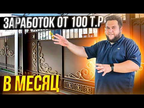 Видео: НОВОЕ НАПРАВЛЕНИЕ В БИЗНЕСЕ/КУПИЛИ КРУТЫЕ СТАНКИ!