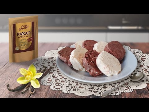 Видео: Домашнее мороженое без сахара. Три рецепта. Как сделать сливочное домашнее мороженое