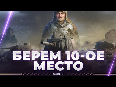 Видео: НИЩИЙ ОХОТНИК - БЕТВА ЗА ПОСЛЕДНЕЕ МЕСТО