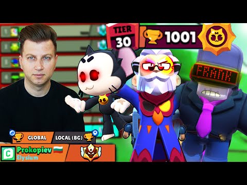 Видео: НИКОЙ НЕ МОЖЕ ДА СПРЕ ТАЗИ СТРАТЕГИЯ В BRAWL STARS