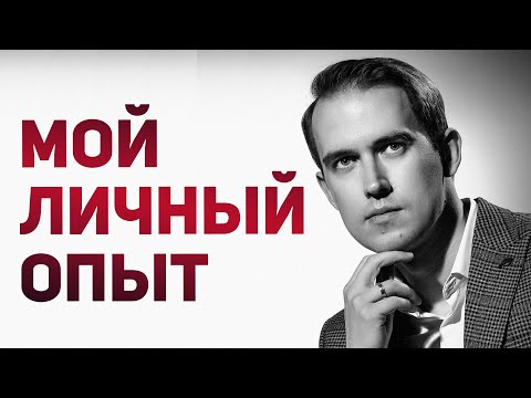 Видео: КАК Я УСТАНОВИЛ ПАТРИАРХАТ В ОТНОШЕНИЯХ