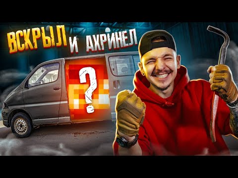 Видео: Купил ЗАБРОШЕННУЮ МАШИНУ! А там... **Я ЗАПЛАКАЛ ОТ СЧАСТЬЯ**