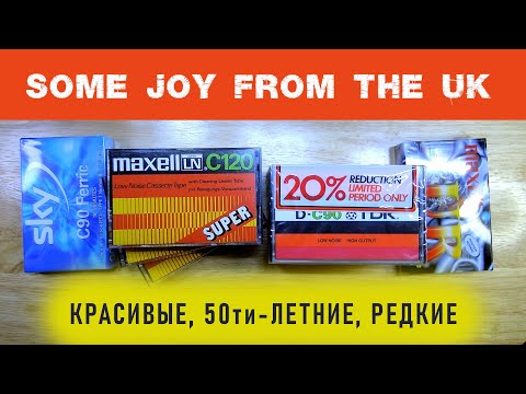 Видео: Новые Maxell LN С120 red 1972 + TDK D-С90 1972-77. Любуемся и измеряем показатели.