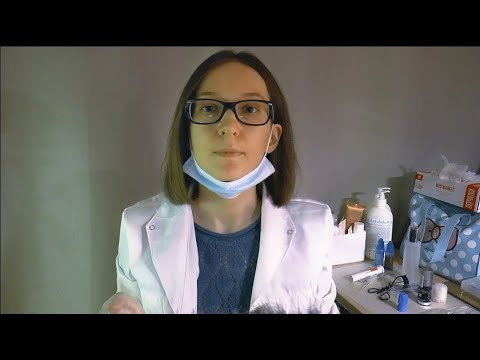 Видео: Асмр Ночной Травмпункт медицинская помощь Часть1/ asmr