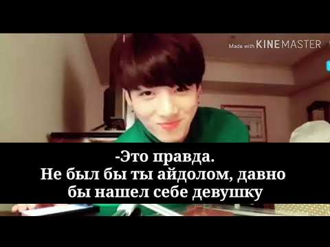 Видео: [BTS] Представь, что  твой парень Чимин. {Часть 1-Знакомство}
