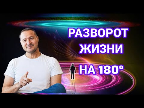 Видео: Весь твой мыслительный процесс исчезнет. Прослушай до конца(запись с закрытого канала) 