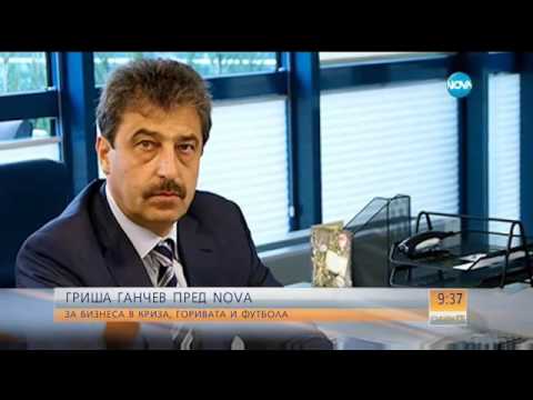 Видео: Гриша Ганчев: За бизнеса в криза, горивата и футбола - Събуди се (04.12.2016)